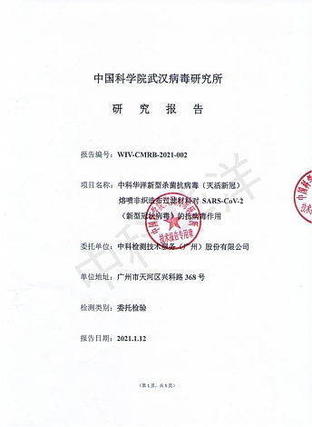 隆重上市 | 真瑞生物將推出智能核酸采樣亭、移動信息采集亭